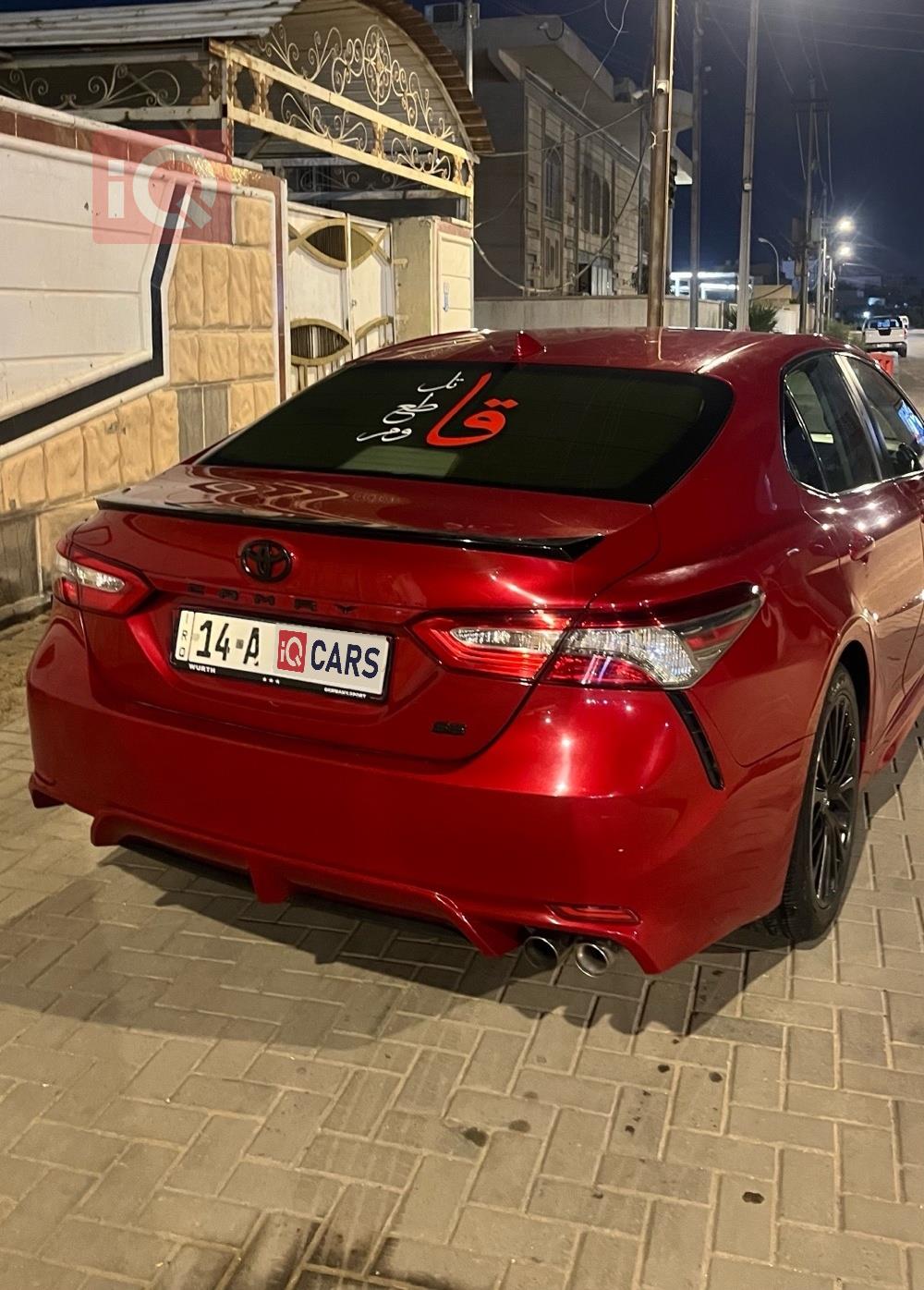 تويوتا كامري